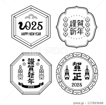 年賀状　2025年　巳年 117803646