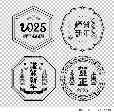 年賀状　2025年　巳年 117803646