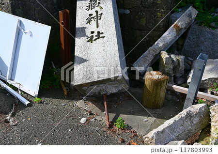 能登半島地震　震災風景　神社　輪島市 117803993