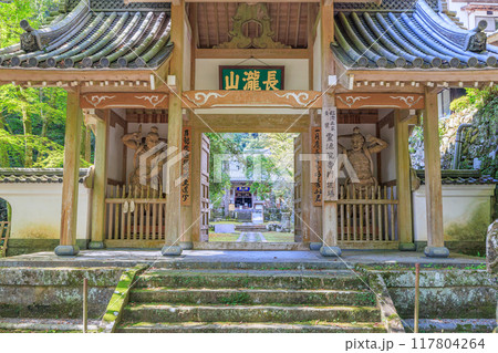 滝の観音（長崎県長崎市） 117804264