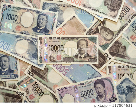 日本銀行券 新札 3種類 日本銀行券 新札 3種類 117804631
