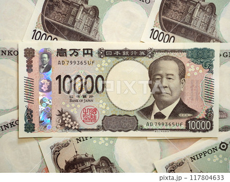 日本銀行券 新札 1万円 117804633
