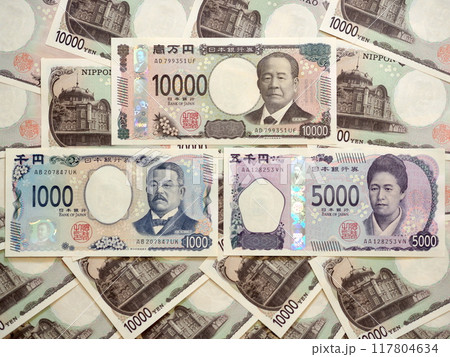 日本銀行券 新札 3種類 日本銀行券 新札 3種類 117804634