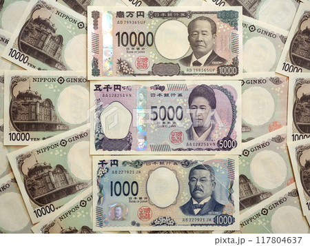 日本銀行券 新札 3種類 117804637