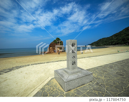 稲佐の浜の風景 117804750
