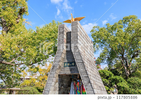 折鶴の塔 折鶴の塔 117805886