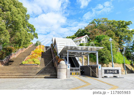 長崎平和公園 長崎平和公園 117805983