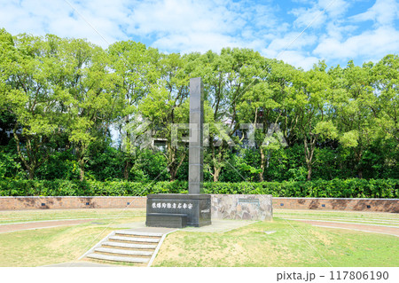爆心地公園@長崎 爆心地公園@長崎 117806190
