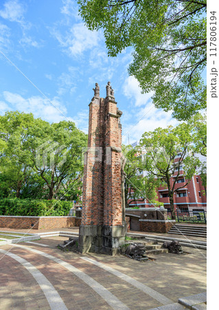 爆心地公園@長崎 117806194