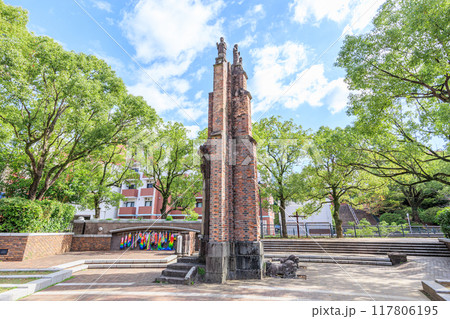 爆心地公園@長崎 117806195