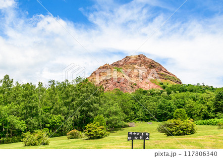 昭和新山 117806340