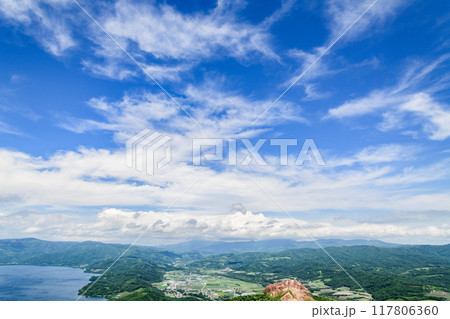 昭和新山 昭和新山 117806360