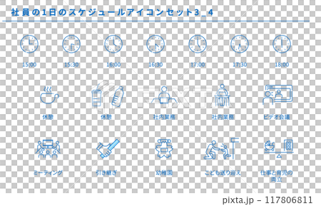社員の1日のスケジュールのシンプルアイコンセット3_4、ベクター素材 117806811