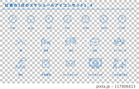 社員の1日のスケジュールのシンプルアイコンセット1_4、ベクター素材 117806813