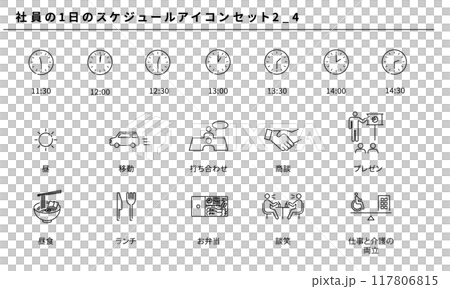 社員の1日のスケジュールのシンプルアイコンセット2_4、ベクター素材 117806815