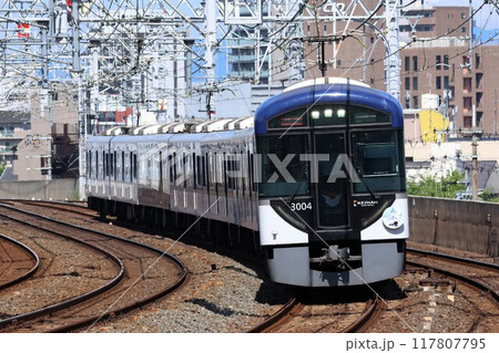 【京阪】3000系 特急(京阪本線:西三荘駅) 【京阪】3000系 特急(京阪本線:西三荘駅) 117807795