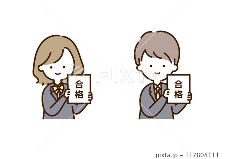 合格通知を手に持つ高校生の男女 117808111