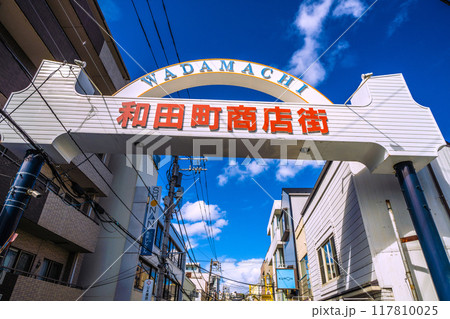 日本の横浜都市景観　8月。SOTETSU　和田町駅前の和田町商店街などを望む＝令和6年8月24日 117810025