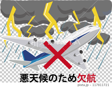 Lightning and airplane with text 117811721