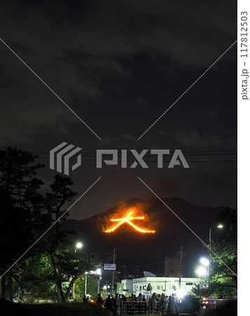 京都府　京都五山送り火　大文字　8月 117812503