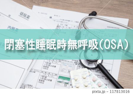 閉塞性睡眠時無呼吸(OSA)医療イメージ 閉塞性睡眠時無呼吸(OSA)医療イメージ 117813016