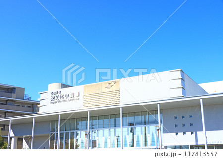 愛知県名古屋市、緑文化小劇場の風景 愛知県名古屋市、緑文化小劇場の風景 117813557