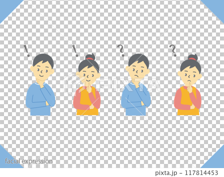 ピンと来た顔とハテナの顔をしている男女のイラスト 117814453