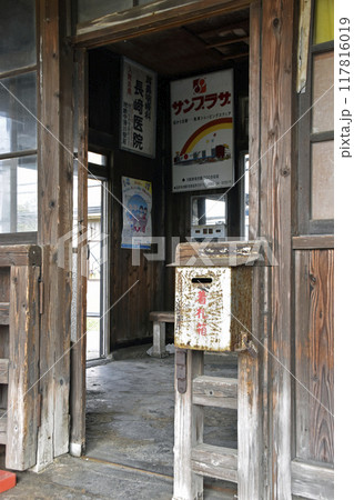 レトロな着札箱 117816019