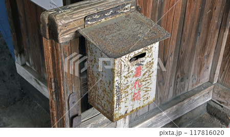 レトロな着札箱 レトロな着札箱 117816020