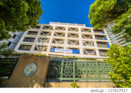 日本の横浜都市景観 8月。SOTETSU 星川駅前の保土ケ谷区総合庁舎などを望む=令和6年8月24日 日本の横浜都市景観 8月。SOTETSU 星川駅前の保土ケ谷区総合庁舎などを望む=令和6年8月24日 117817917