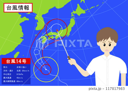 心配そうに台風情報を伝える半袖のシャツ姿のを男性気象予報士 心配そうに台風情報を伝える半袖のシャツ姿のを男性気象予報士 117817983