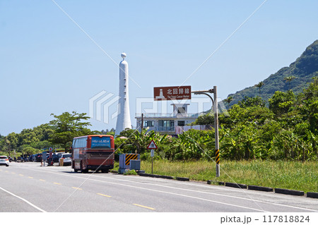 【台湾/花蓮県豊浜郷】静浦北回帰線界標 【台湾/花蓮県豊浜郷】静浦北回帰線界標 117818824