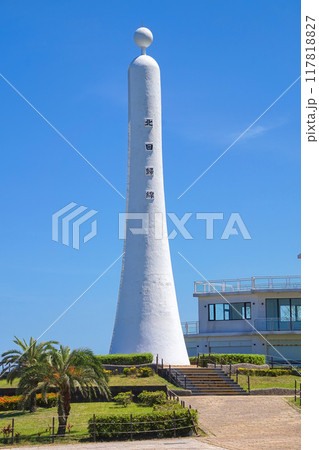 【台湾/花蓮県豊浜郷】静浦北回帰線界標 【台湾/花蓮県豊浜郷】静浦北回帰線界標 117818827