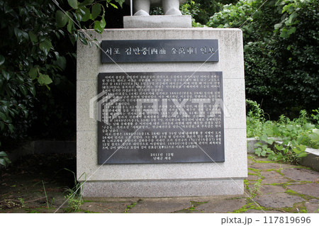 Namhae-gun, Gyeongsangnam-do, Republic of Korea - July 26, 2024: American Village is a settlement village created for Koreans living in the USA who want to come to their home country and spend Namhae-gun, Gyeongsangnam-do, Republic of Korea - July 26, 2024: American Village is a settlement village created for Koreans living in the USA who want to come to their home country and spend 117819696