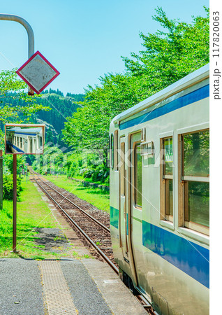 故郷へと続く線路 故郷へと続く線路 117820063