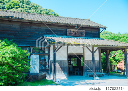 無人駅 嘉例川駅 117822214