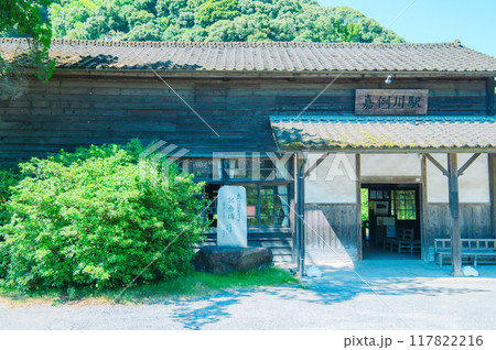 無人駅 嘉例川駅 117822216