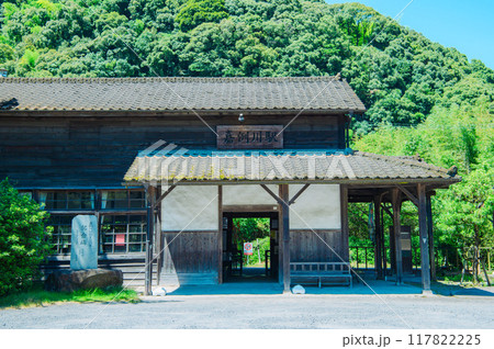無人駅 嘉例川駅 117822225