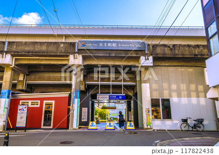 日本の横浜都市景観　8月。SOTETSU　天王町駅 東口 （北方面）などを望む＝令和6年8月24日 117822438