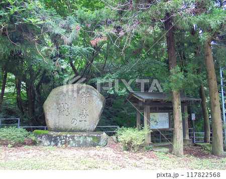 藤壺の滝 矢ノ森八景 藤壺の滝 矢ノ森八景 117822568