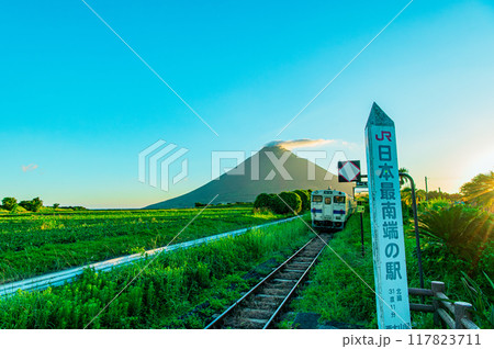 JR日本最南端の駅 西大山駅 117823711