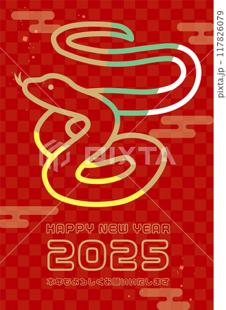 2025年巳年 縦型年賀状 2025年巳年 縦型年賀状 117826079