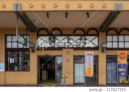 羽越本線村上駅 新潟県 羽越本線村上駅 新潟県 117827333