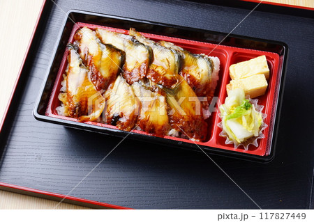 うなぎ弁当 117827449