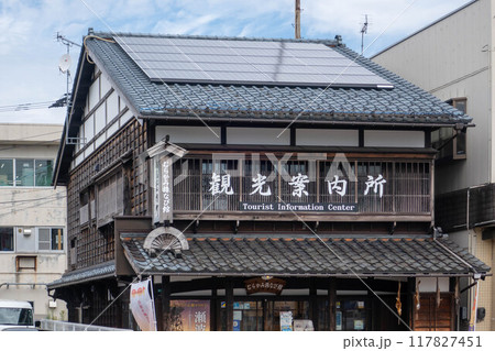 村上駅前の観光案内所 むらかみ旅なび館 新潟県村上市 村上駅前の観光案内所 むらかみ旅なび館 新潟県村上市 117827451