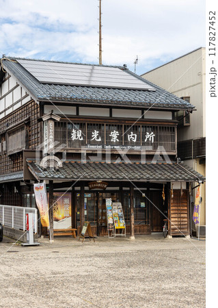 村上駅前の観光案内所 むらかみ旅なび館 新潟県村上市 村上駅前の観光案内所 むらかみ旅なび館 新潟県村上市 117827452