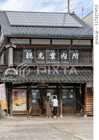 村上駅前の観光案内所 むらかみ旅なび館 新潟県村上市 村上駅前の観光案内所 むらかみ旅なび館 新潟県村上市 117827453