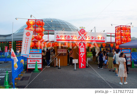 宮崎県宮崎市「みやざきグルメとランタンナイト」会場入口_3 117827722