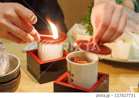 トラフグのひれ酒。熱燗に炙ったフグのヒレを入れる。飲む直前にフランベしてアルコールを飛ばす。 トラフグのひれ酒。熱燗に炙ったフグのヒレを入れる。飲む直前にフランベしてアルコールを飛ばす。 117827731