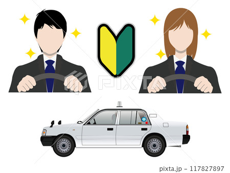 タクシーとドライバー タクシーとドライバー 117827897